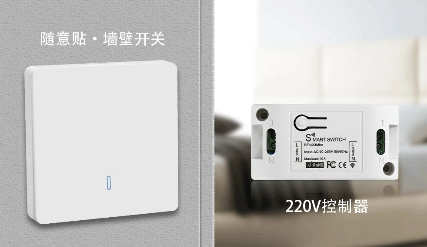 86 Type Wall Mounted Remote Control Switch Panel Smart Home Lighting Control Wiring Free True Fluorescent Strip 433M
