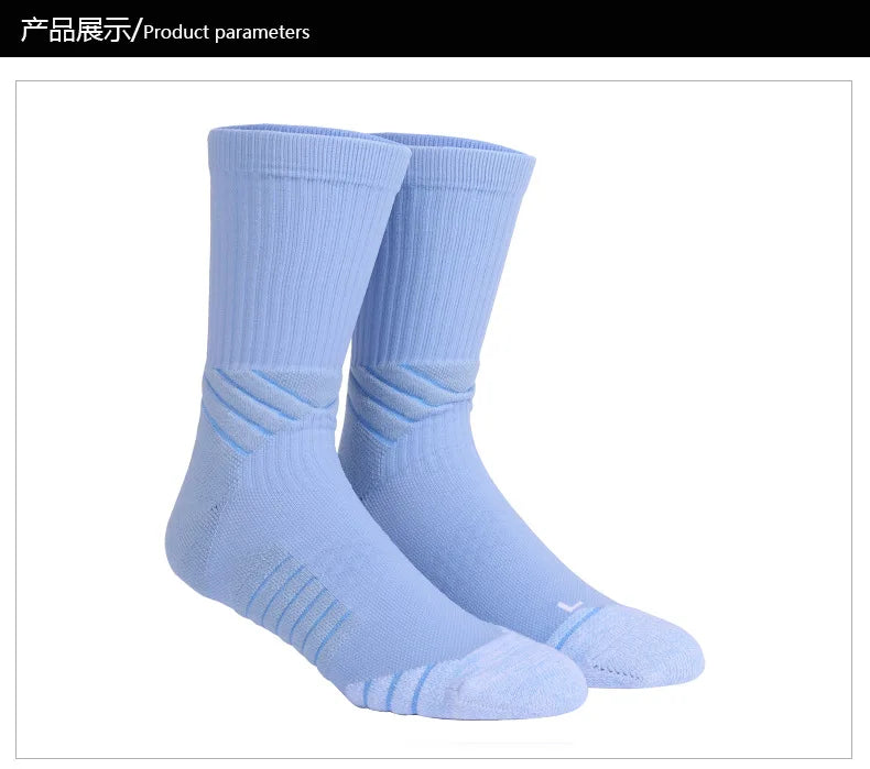 Socks for Basketball Breathable Terry Sole Basketball Socks