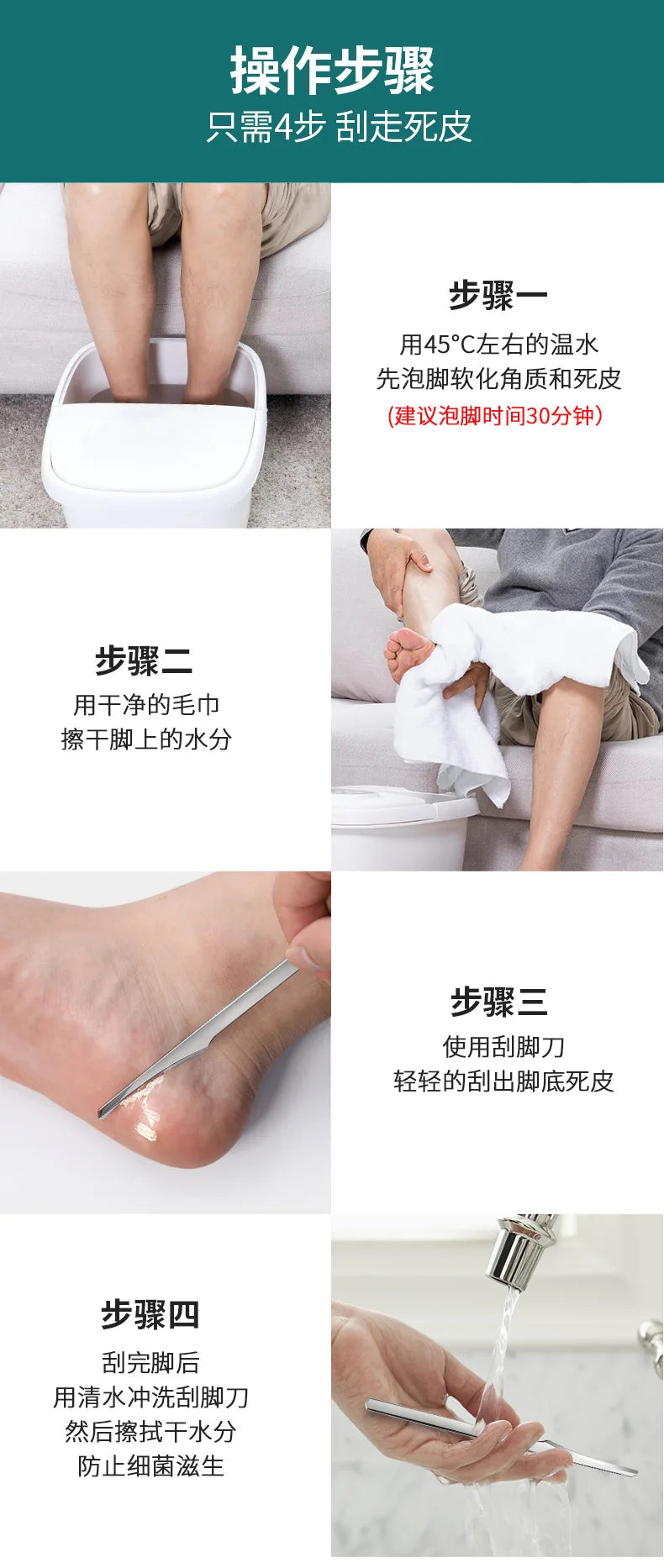 Stainless Steel Pedicure Knife Tools Professional Foot Scrubber Dead Skin Remover Exfoliating Foot Scraper Knife Foot Care Tool