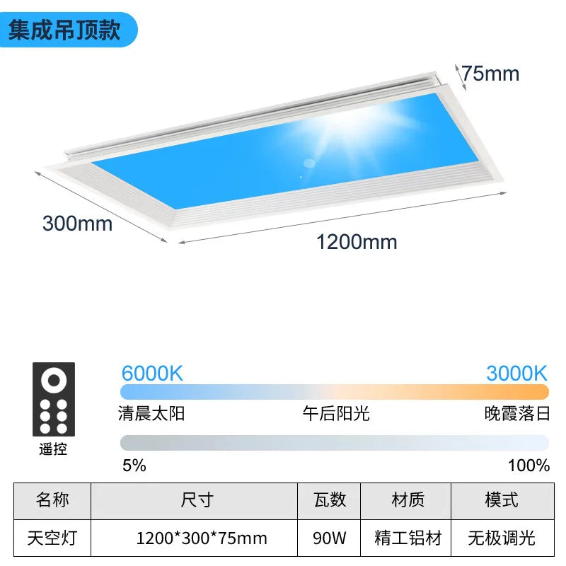 Modern Smart Integrated LED Ceiling Light Sky Blue Clouds Effect Daylight Simulation for Kitchen Home Lighting Room Decor