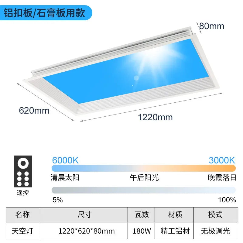 Modern Smart Integrated LED Ceiling Light Sky Blue Clouds Effect Daylight Simulation for Kitchen Home Lighting Room Decor