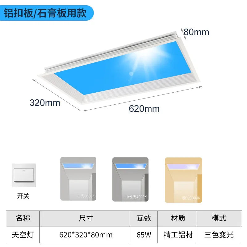 Modern Smart Integrated LED Ceiling Light Sky Blue Clouds Effect Daylight Simulation for Kitchen Home Lighting Room Decor