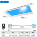 Modern Smart Integrated LED Ceiling Light Sky Blue Clouds Effect Daylight Simulation for Kitchen Home Lighting Room Decor