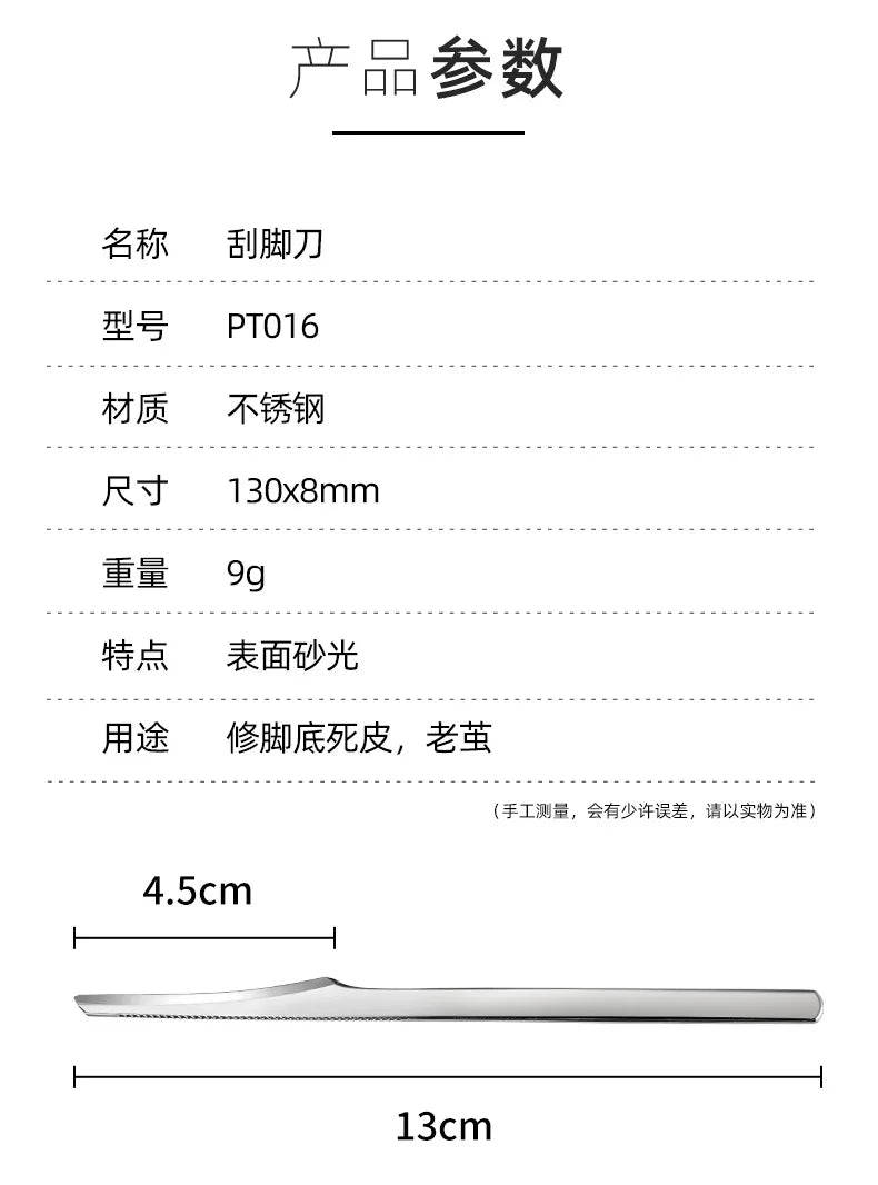 Stainless Steel Pedicure Knife Tools Professional Foot Scrubber Dead Skin Remover Exfoliating Foot Scraper Knife Foot Care Tool