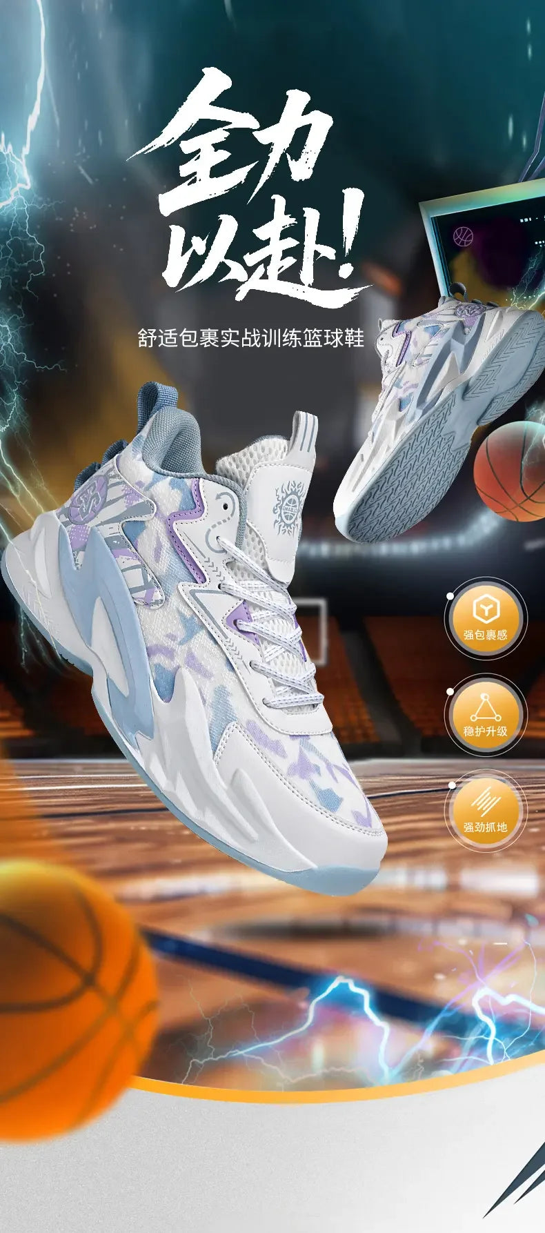 Flying Weave Breathable Basketball Shoes, Soft And Comfortable, Thickened Shock-absorbing Sole, Durable For Daily Sports Outdoor