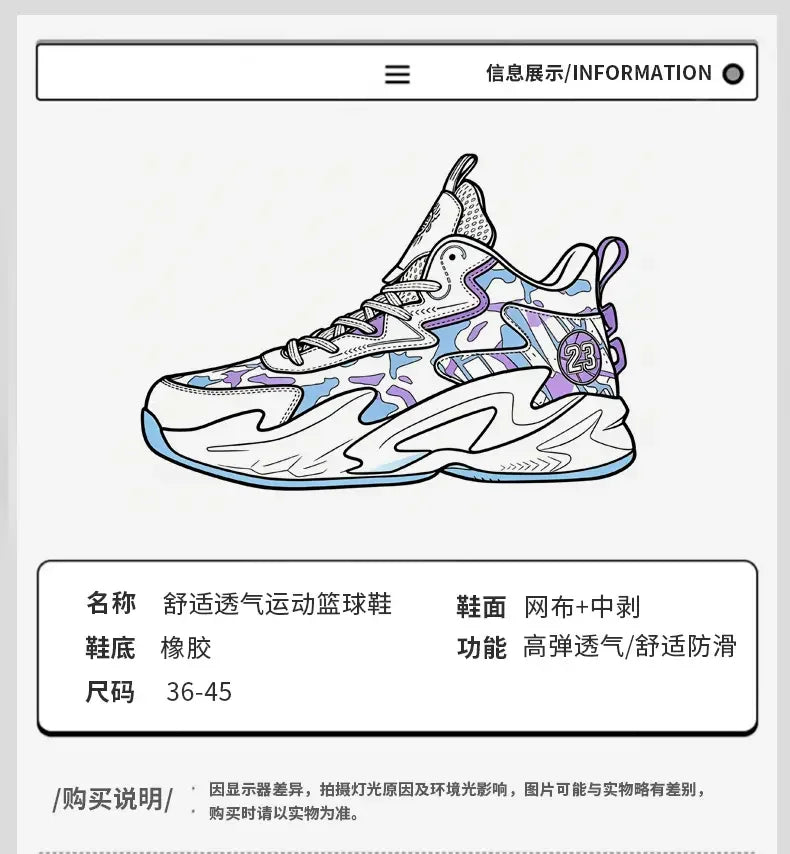 Flying Weave Breathable Basketball Shoes, Soft And Comfortable, Thickened Shock-absorbing Sole, Durable For Daily Sports Outdoor