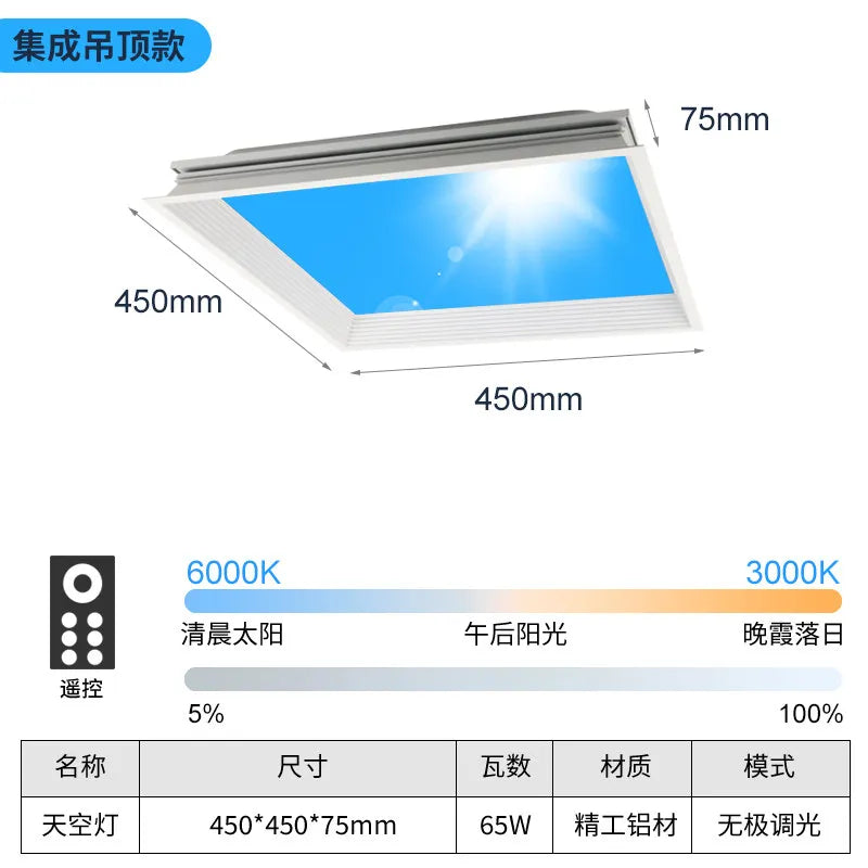 Modern Smart Integrated LED Ceiling Light Sky Blue Clouds Effect Daylight Simulation for Kitchen Home Lighting Room Decor