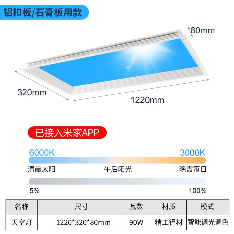 Modern Smart Integrated LED Ceiling Light Sky Blue Clouds Effect Daylight Simulation for Kitchen Home Lighting Room Decor