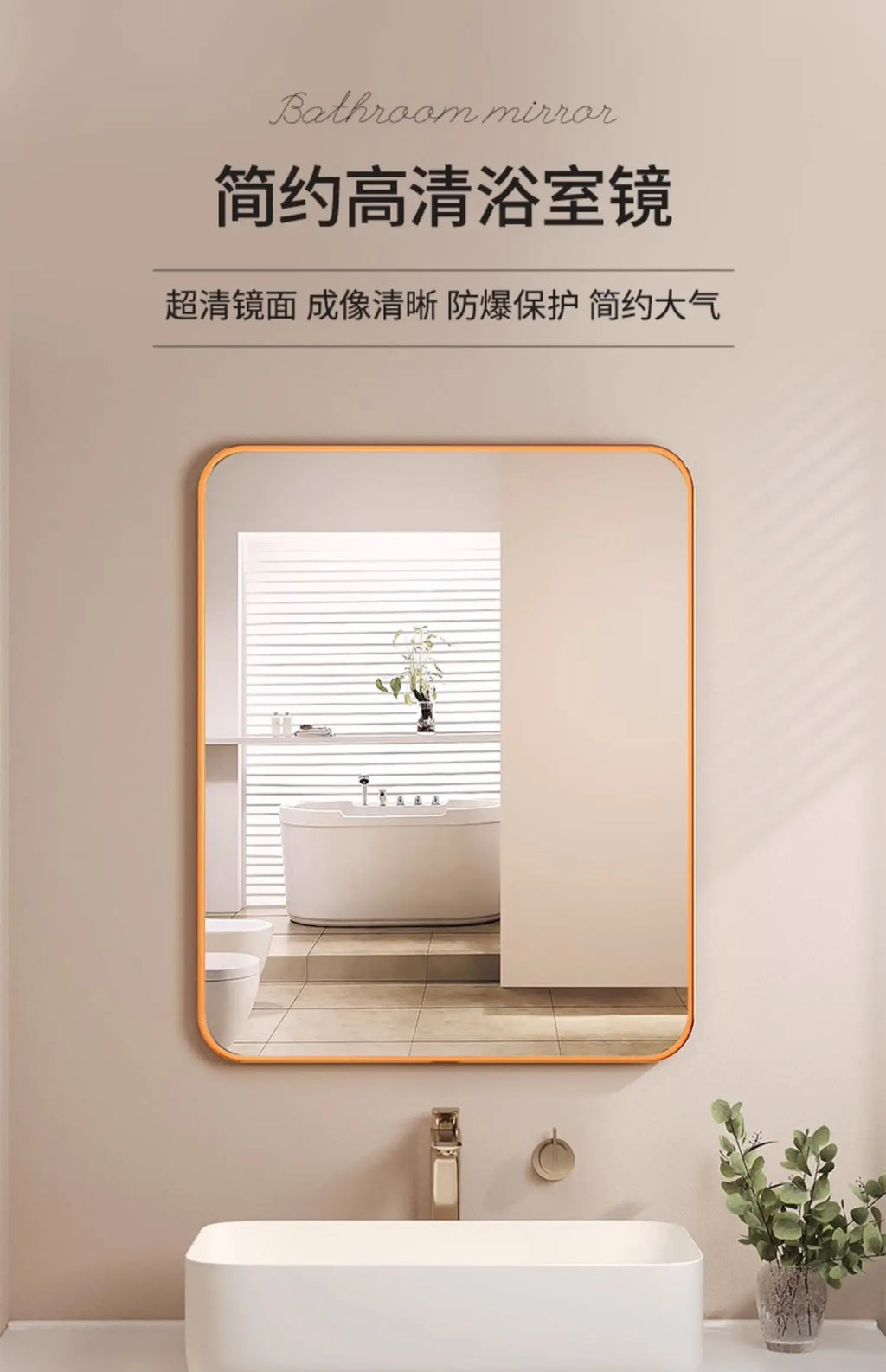 Bathroom Luxury Mirror Modern Designer Aesthetic Cute Chinese Rectangle Mirror Fashion Universal Dekoracyjne Lustra Room Decor