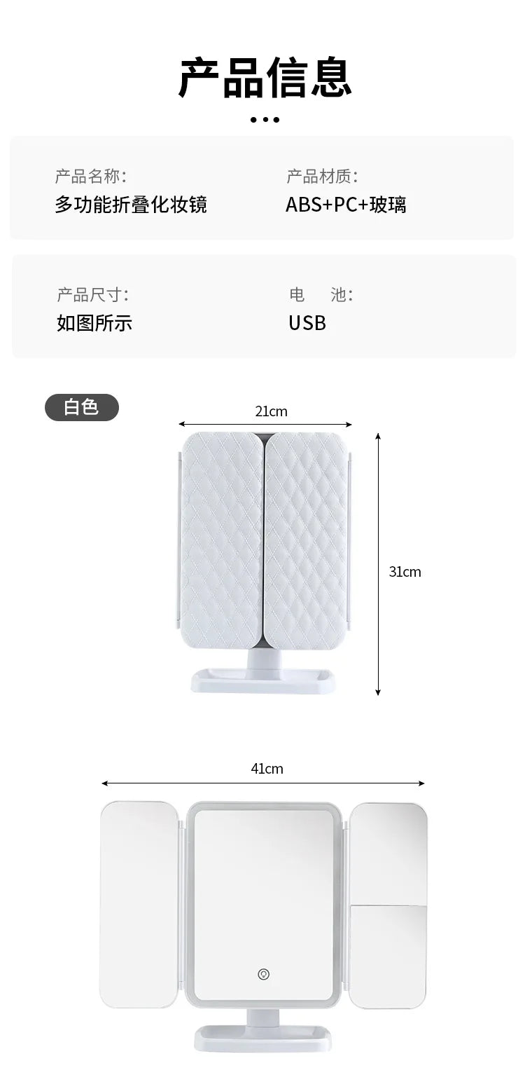 Smart LED Makeup Mirror 270° Rotatable Tri-Fold Vanity Mirror Touch Screen Dimmable Rechargeable Beauty Mirror for Desktop