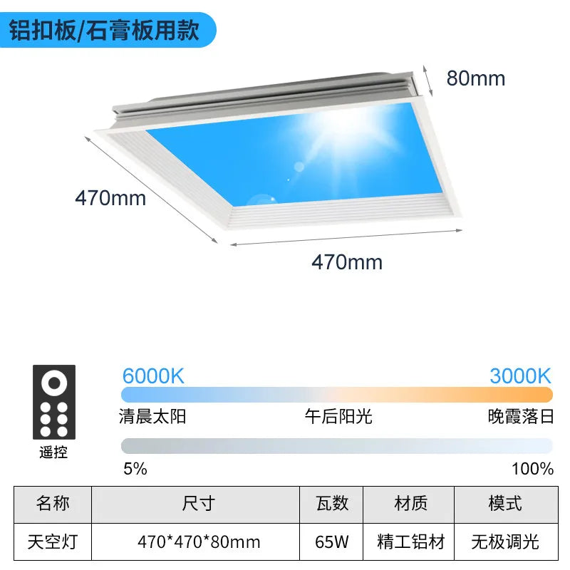 Modern Smart Integrated LED Ceiling Light Sky Blue Clouds Effect Daylight Simulation for Kitchen Home Lighting Room Decor