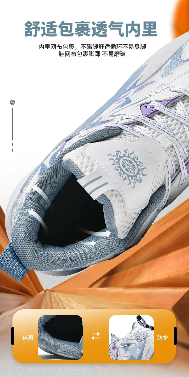Flying Weave Breathable Basketball Shoes, Soft And Comfortable, Thickened Shock-absorbing Sole, Durable For Daily Sports Outdoor
