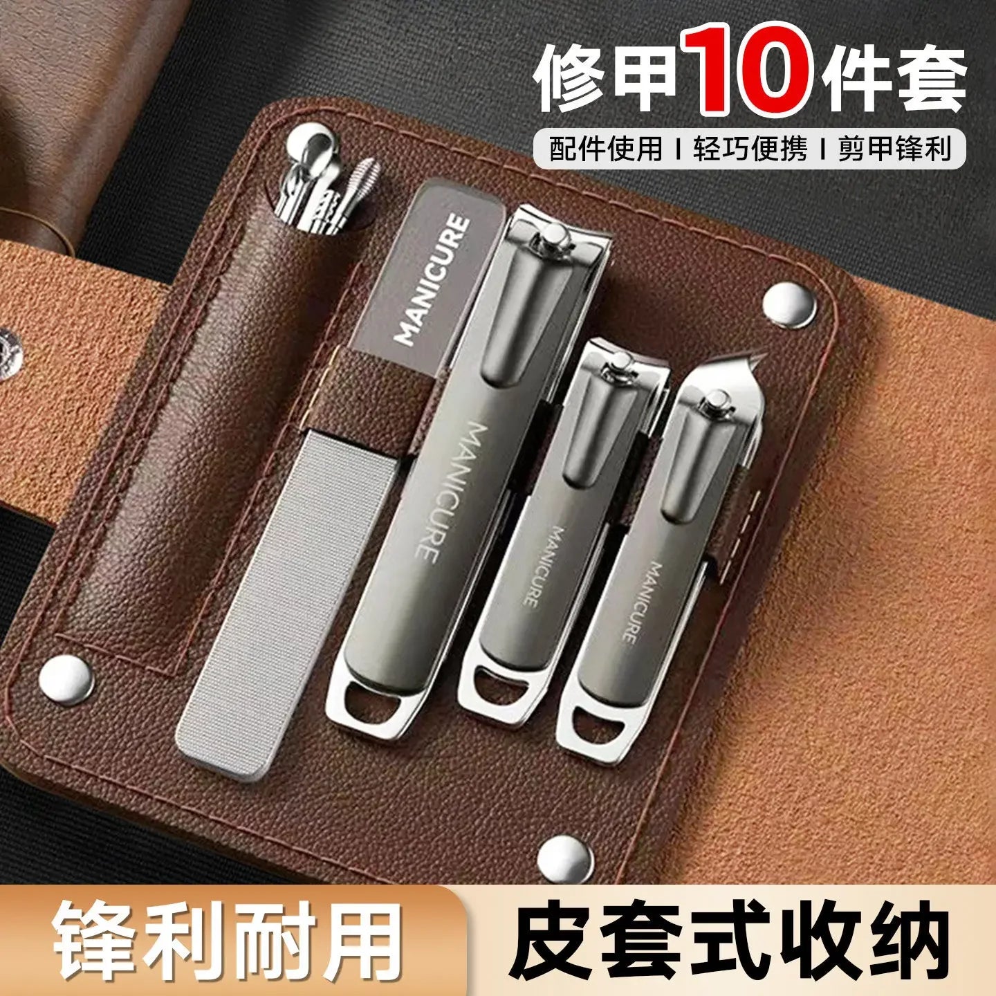 Portable Nail Clippers & Manicure Pedicure Set - Complete Nail Care Kit with Clippers, File, Cuticle Remover & Tools