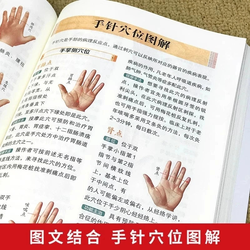 Bencao Beauty: Ancient Chinese Herbal Skincare for Women – TCM Secrets to Flawless Skin