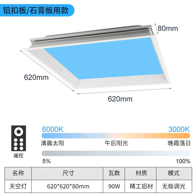 Modern Smart Integrated LED Ceiling Light Sky Blue Clouds Effect Daylight Simulation for Kitchen Home Lighting Room Decor