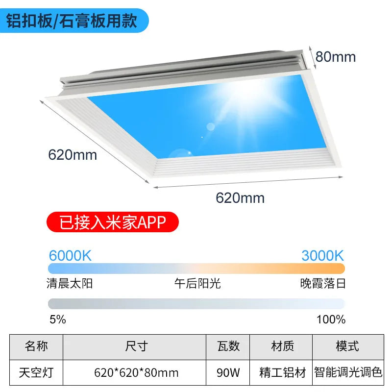 Modern Smart Integrated LED Ceiling Light Sky Blue Clouds Effect Daylight Simulation for Kitchen Home Lighting Room Decor