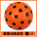 1PC Silent Pickleball Indoor Entertainment Silent Practice Ball PU Foam High Bounce Resistance Not Disturbing People