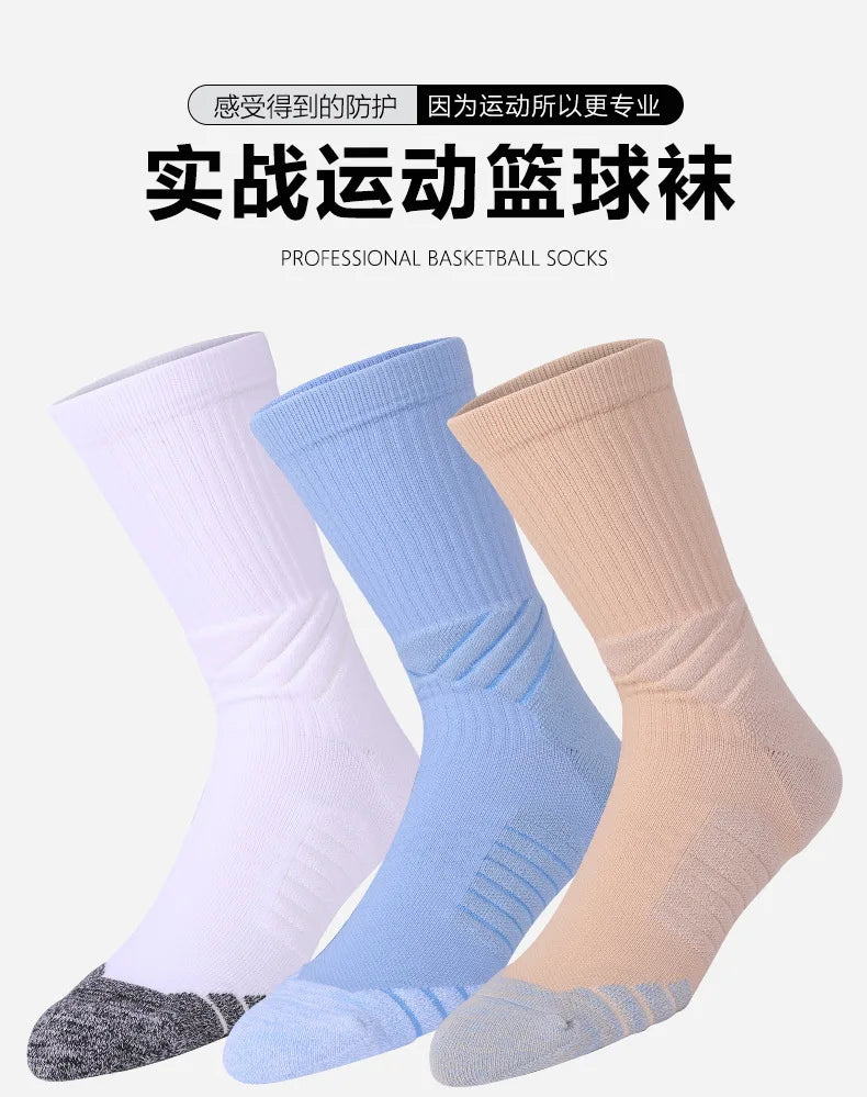 Socks for Basketball Breathable Terry Sole Basketball Socks