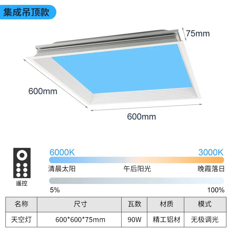 Modern Smart Integrated LED Ceiling Light Sky Blue Clouds Effect Daylight Simulation for Kitchen Home Lighting Room Decor