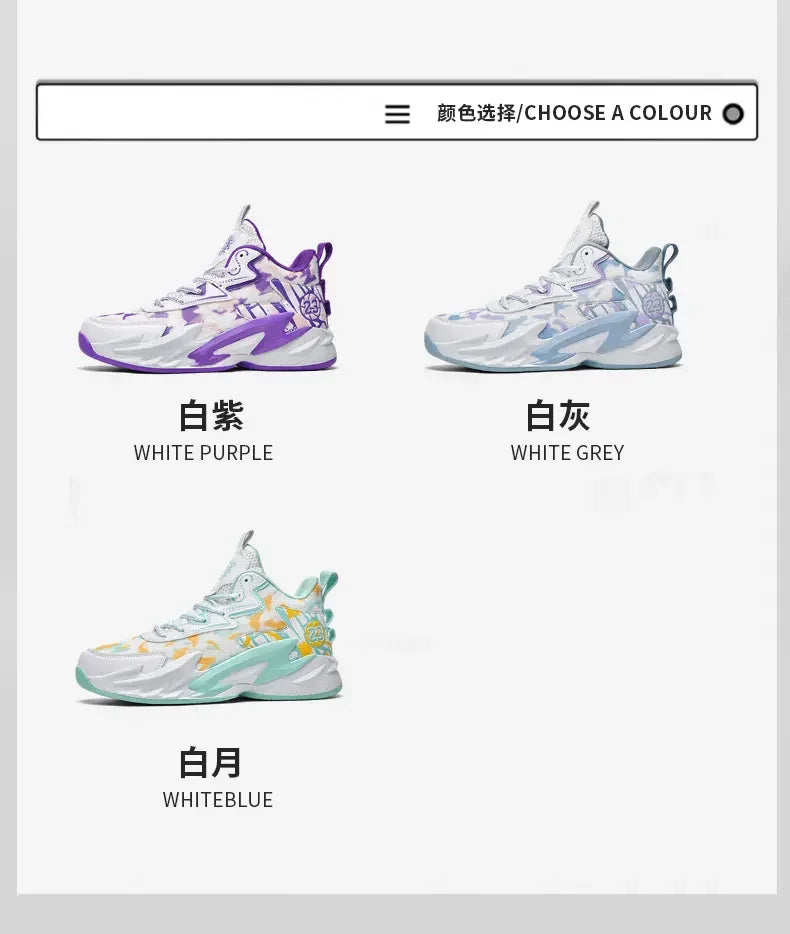 Flying Weave Breathable Basketball Shoes, Soft And Comfortable, Thickened Shock-absorbing Sole, Durable For Daily Sports Outdoor