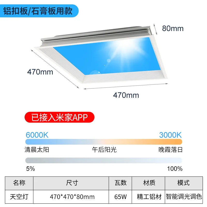 Modern Smart Integrated LED Ceiling Light Sky Blue Clouds Effect Daylight Simulation for Kitchen Home Lighting Room Decor