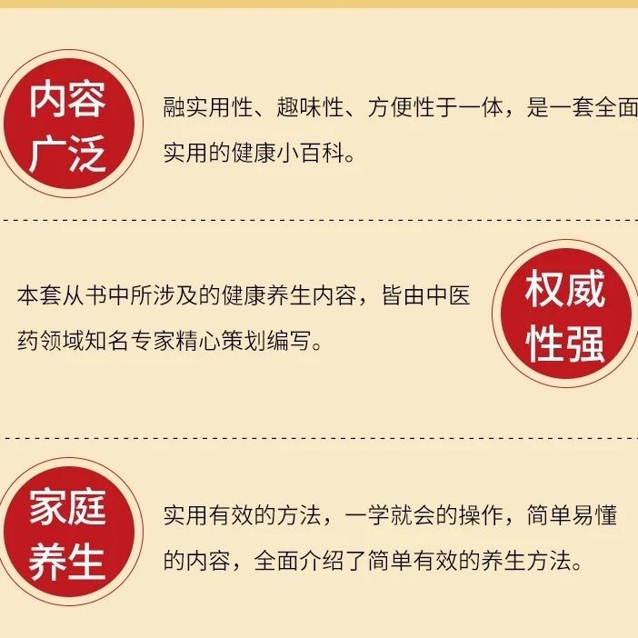 Bencao Beauty: Ancient Chinese Herbal Skincare for Women – TCM Secrets to Flawless Skin
