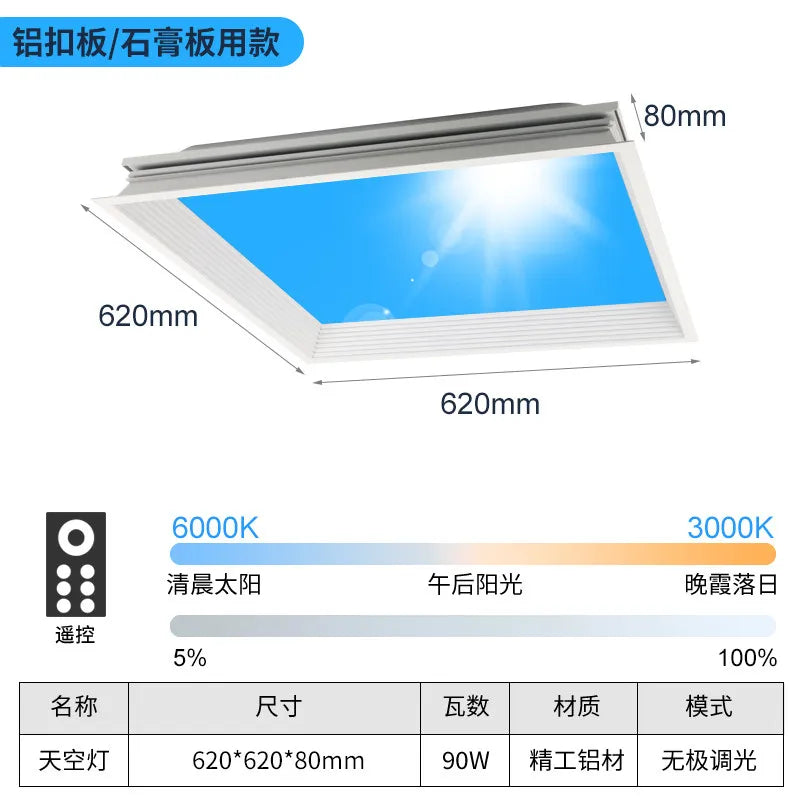 Modern Smart Integrated LED Ceiling Light Sky Blue Clouds Effect Daylight Simulation for Kitchen Home Lighting Room Decor