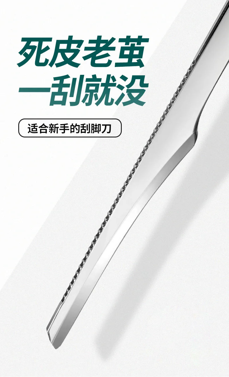 Stainless Steel Pedicure Knife Tools Professional Foot Scrubber Dead Skin Remover Exfoliating Foot Scraper Knife Foot Care Tool