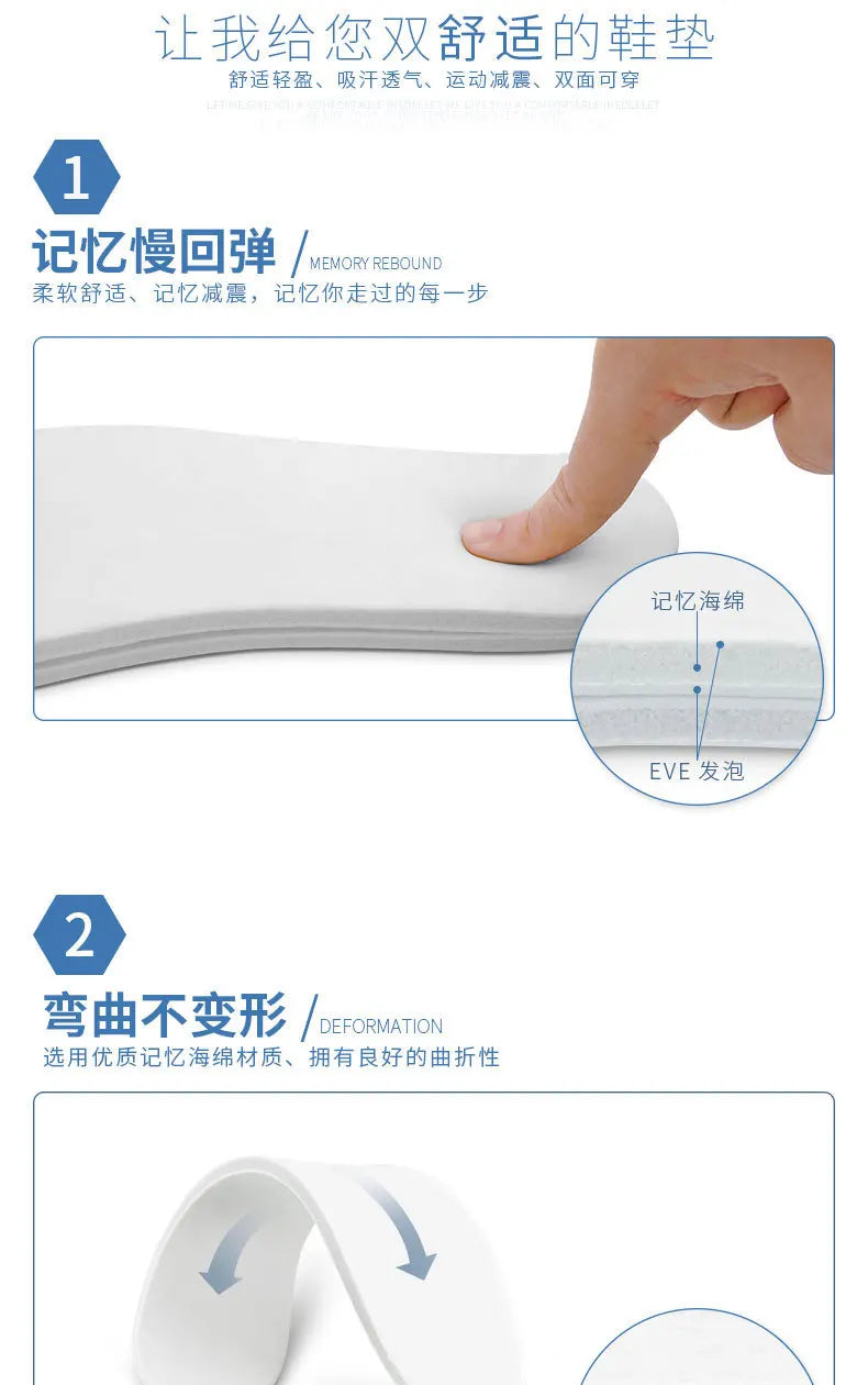 Memory Foam Sports Insoles For Shoes Men Women Sponge Foam Pad Shock-absorbing Comfort Insoles Shoe Inserts Cushion Can Be Cut