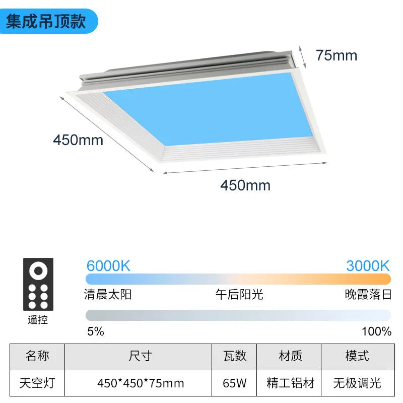 Modern Smart Integrated LED Ceiling Light Sky Blue Clouds Effect Daylight Simulation for Kitchen Home Lighting Room Decor