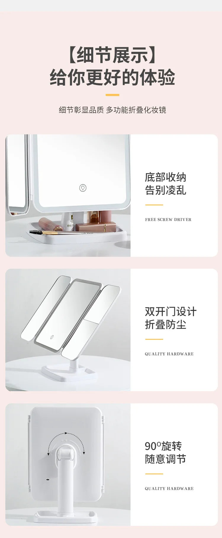 Smart LED Makeup Mirror 270° Rotatable Tri-Fold Vanity Mirror Touch Screen Dimmable Rechargeable Beauty Mirror for Desktop