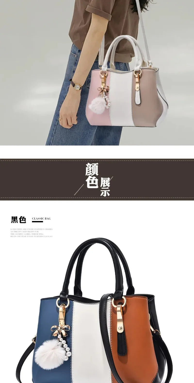 New Fashion Hit Color Ladies Handbag All-Match Hair Ball Pendant Womens Shoulder Messenger Bag European Beauty Bag Bolsos Mujer