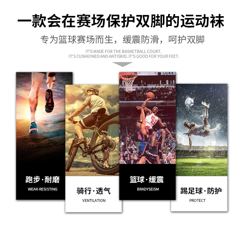 Socks for Basketball Breathable Terry Sole Basketball Socks