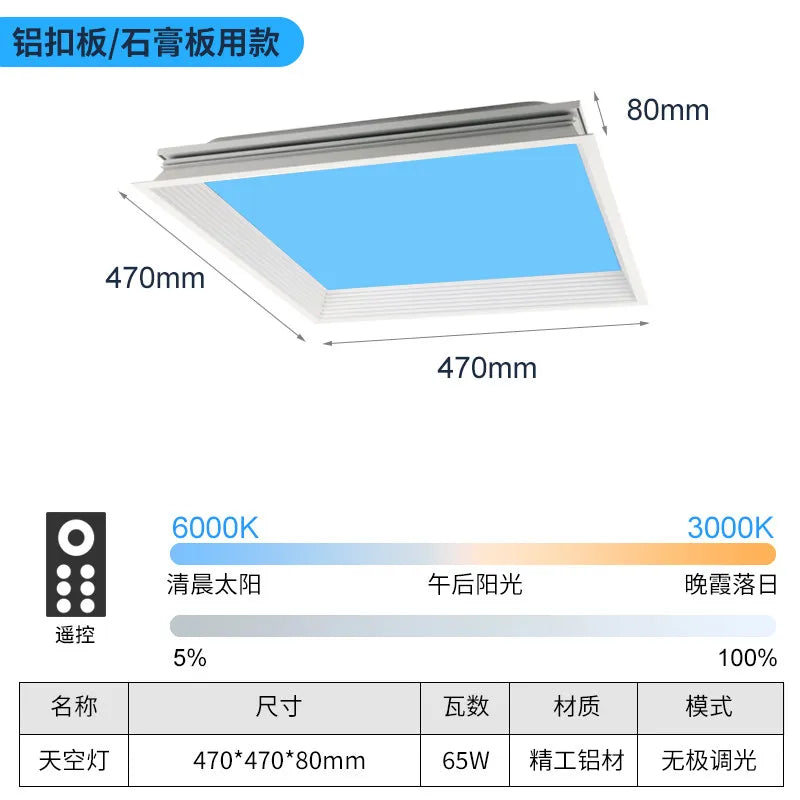 Modern Smart Integrated LED Ceiling Light Sky Blue Clouds Effect Daylight Simulation for Kitchen Home Lighting Room Decor