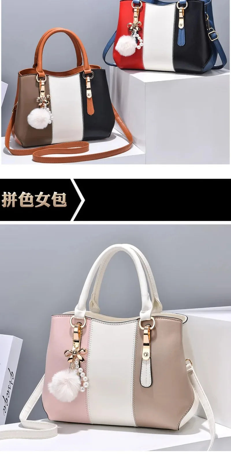 New Fashion Hit Color Ladies Handbag All-Match Hair Ball Pendant Womens Shoulder Messenger Bag European Beauty Bag Bolsos Mujer