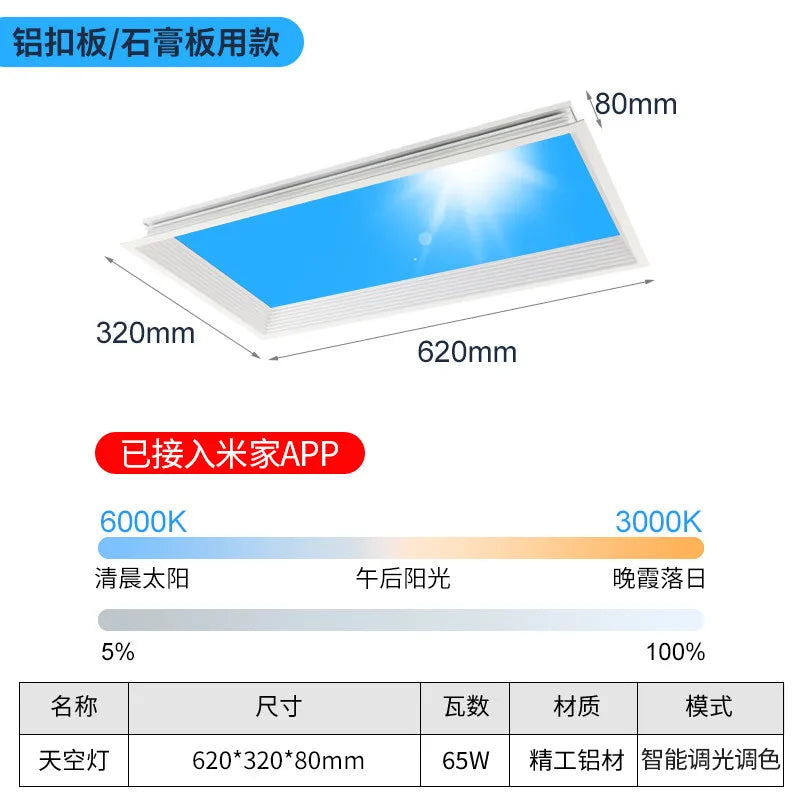 Modern Smart Integrated LED Ceiling Light Sky Blue Clouds Effect Daylight Simulation for Kitchen Home Lighting Room Decor