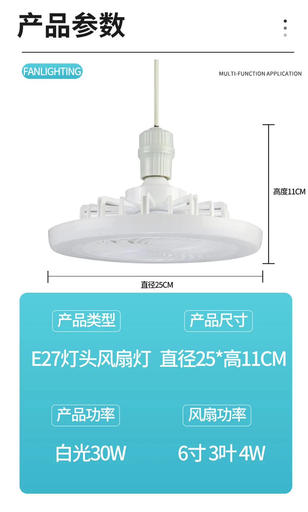 Smart 3-in-1 led Ceiling Fan Light with Remote Control 3-speed E27 AC85-265v for Bedroom Living Room Fan Lighting Tricolor white