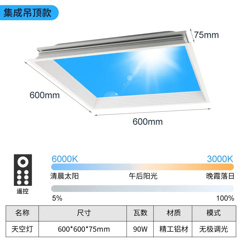 Modern Smart Integrated LED Ceiling Light Sky Blue Clouds Effect Daylight Simulation for Kitchen Home Lighting Room Decor