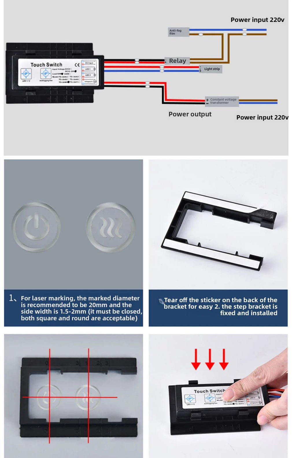 TQ-304 Smart Bathroom Mirror Light Touch Switch, 12V/24V Auto-Dimming Glass Sensor Module (LED Accessories)